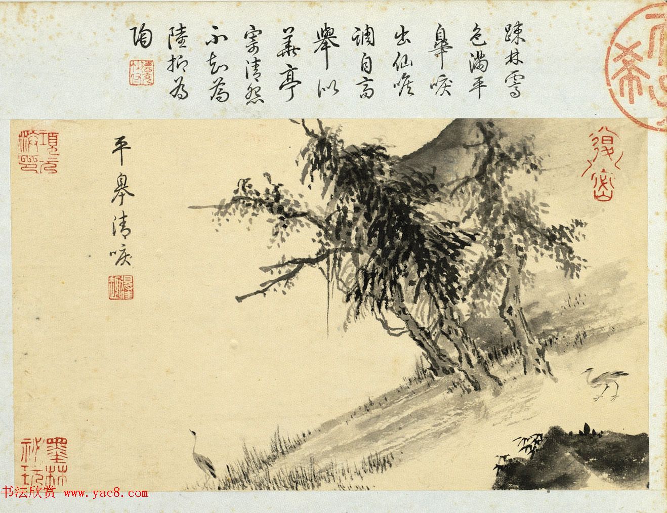 明代王穀祥书画册页乾隆皇帝题诗