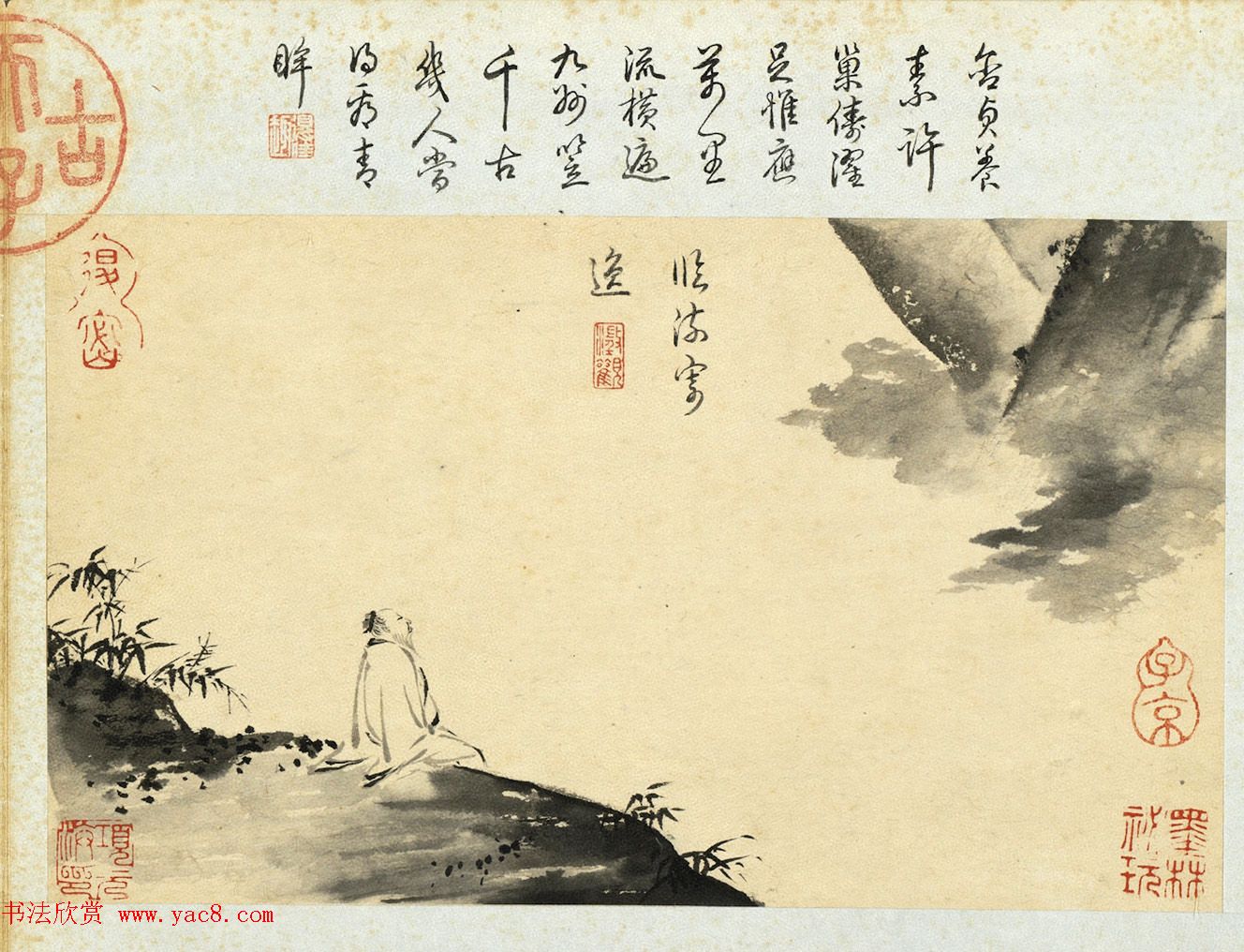 明代王穀祥书画册页乾隆皇帝题诗