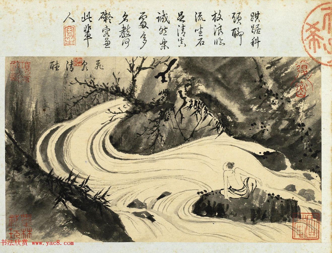 明代王穀祥书画册页乾隆皇帝题诗