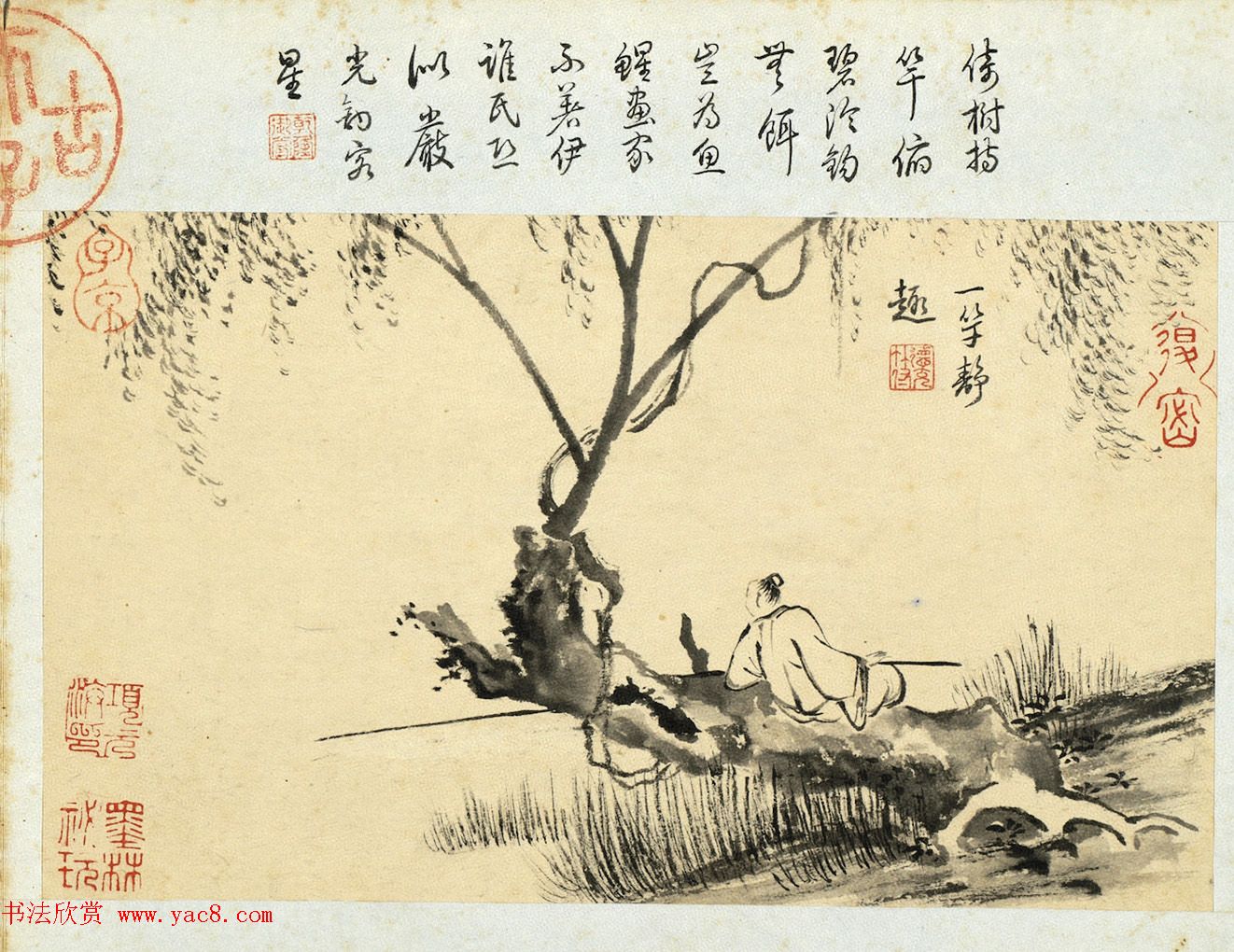 明代王穀祥书画册页乾隆皇帝题诗