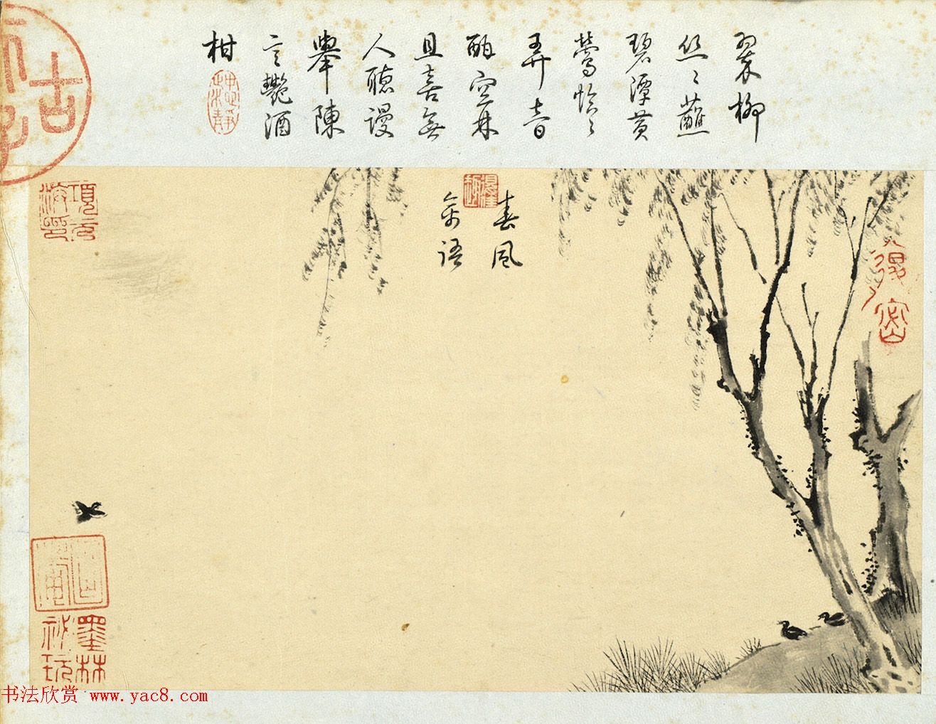 明代王穀祥书画册页乾隆皇帝题诗