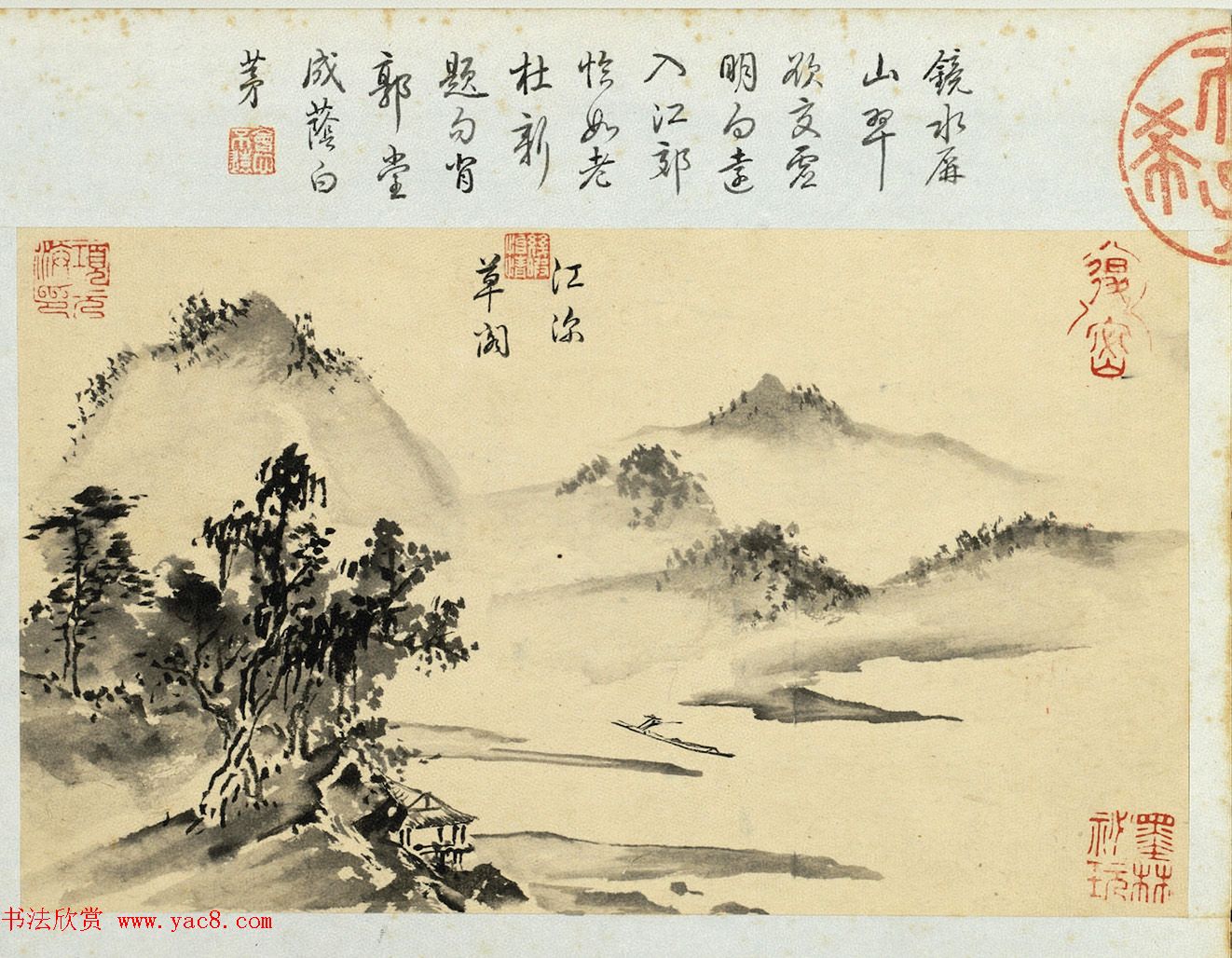 明代王穀祥书画册页乾隆皇帝题诗