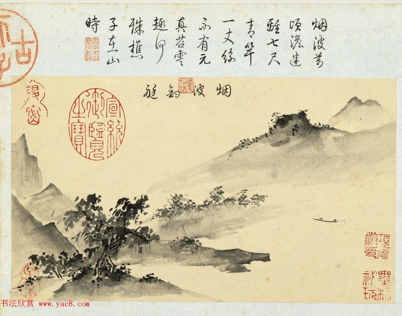 明代王穀祥书画册页乾隆皇帝题诗