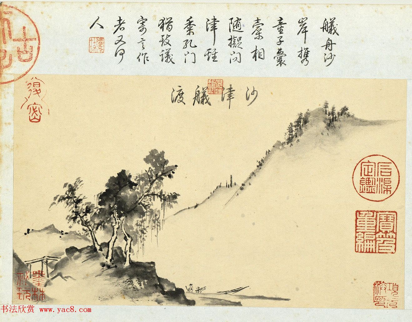 明代王穀祥书画册页乾隆皇帝题诗