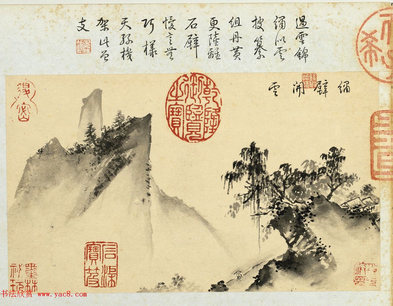 明代王穀祥书画册页乾隆皇帝题诗