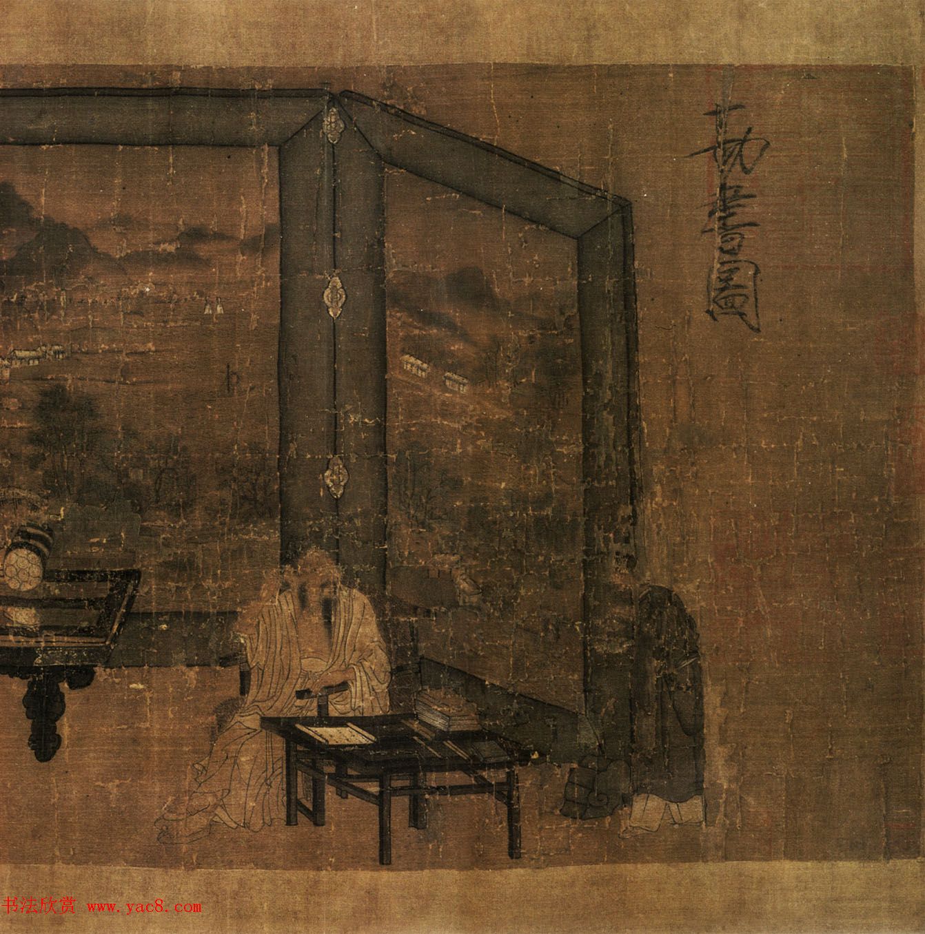 赵佶御题《王齐翰妙笔勘书图》