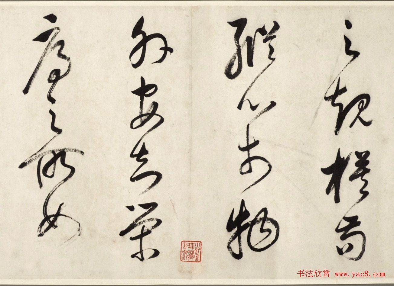 董其昌草书长卷《董文敏书归田赋》 董其昌草书长卷《董文敏书归田赋》