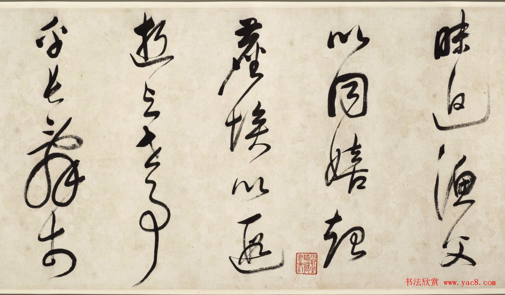 董其昌草书长卷《董文敏书归田赋》