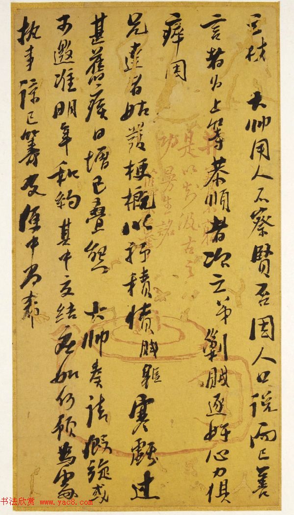 台湾省首任巡抚刘铭传书法手迹 台湾省首任巡抚刘铭传书法手迹