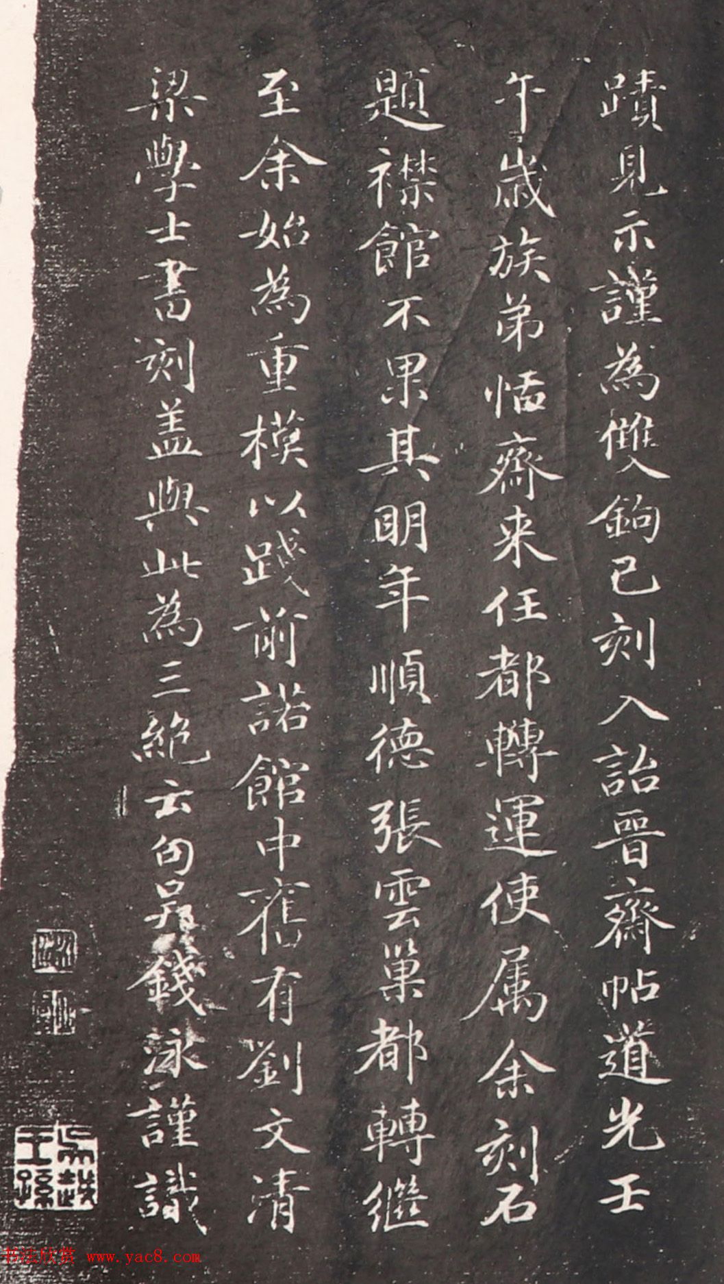 《成亲王扬州杂咏八首》仿米南宫笔力沉雄_诗书双绝