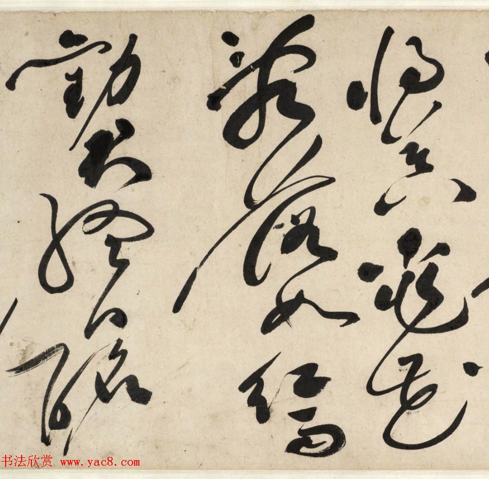 祝枝山草书神品《唐诗将进酒曲》 祝枝山草书神品《唐诗将进酒曲》