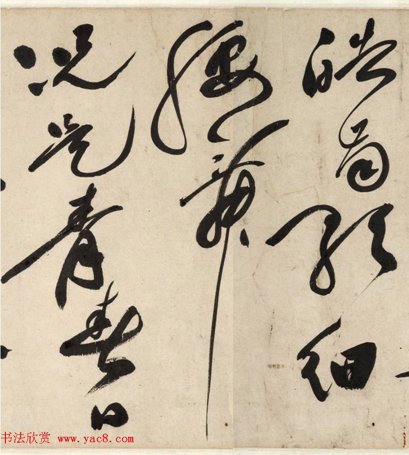 祝枝山草书神品《唐诗将进酒曲》 祝枝山草书神品《唐诗将进酒曲》