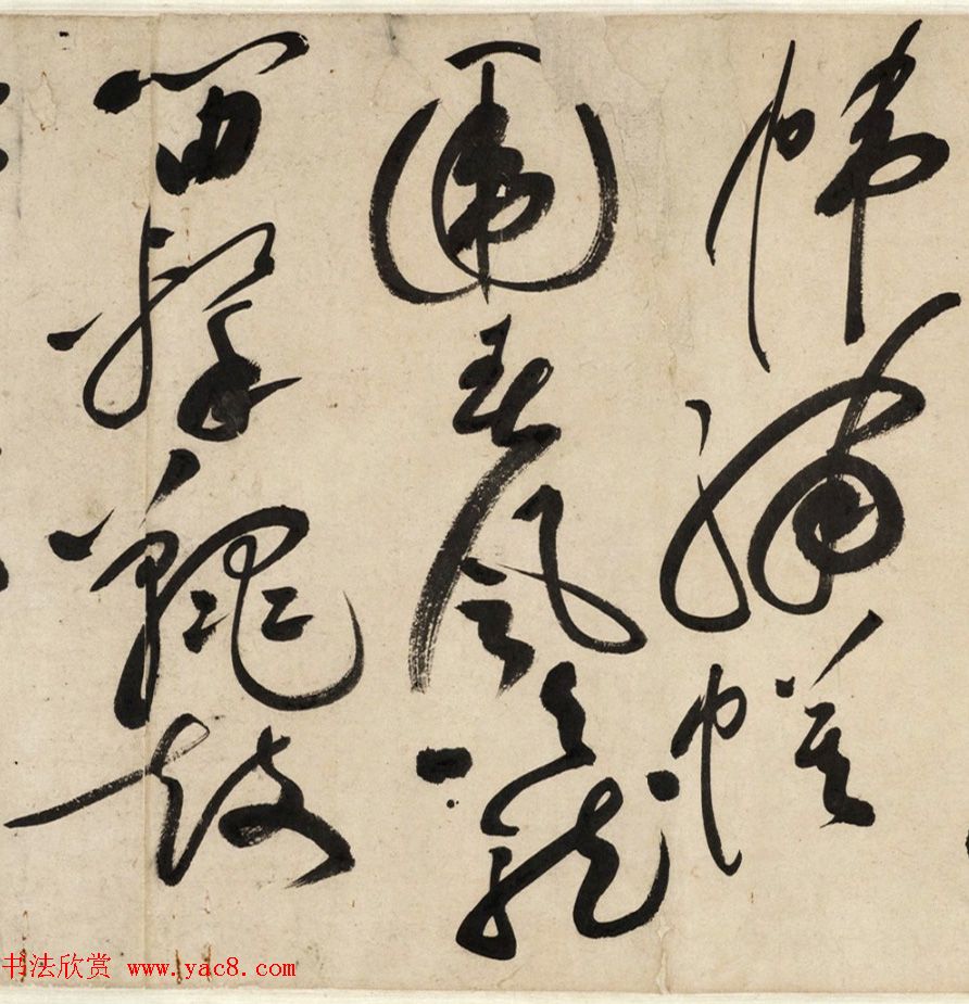 祝枝山草书神品《唐诗将进酒曲》 祝枝山草书神品《唐诗将进酒曲》