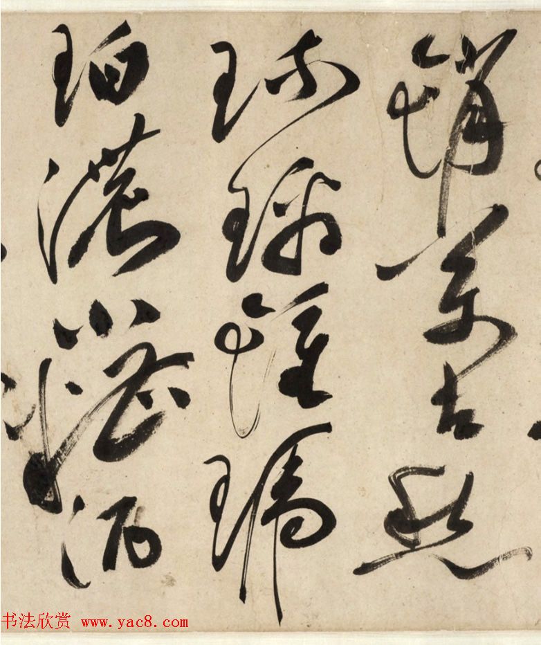 祝枝山草书神品《唐诗将进酒曲》 祝枝山草书神品《唐诗将进酒曲》