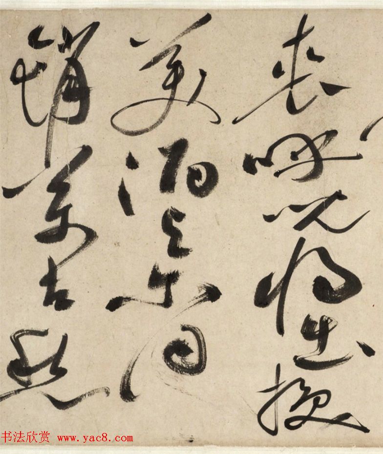 祝枝山草书神品《唐诗将进酒曲》 祝枝山草书神品《唐诗将进酒曲》