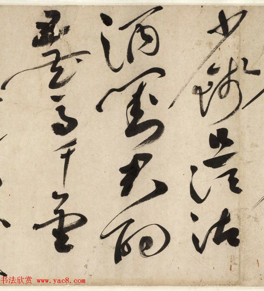 祝枝山草书神品《唐诗将进酒曲》 祝枝山草书神品《唐诗将进酒曲》