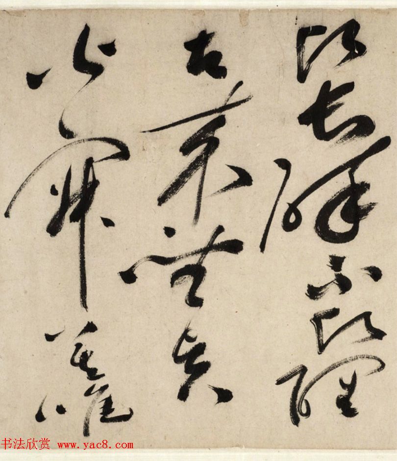 祝枝山草书神品《唐诗将进酒曲》 祝枝山草书神品《唐诗将进酒曲》