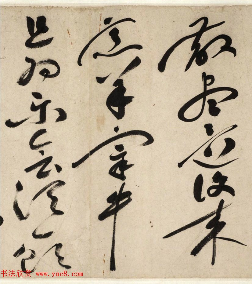 祝枝山草书神品《唐诗将进酒曲》 祝枝山草书神品《唐诗将进酒曲》