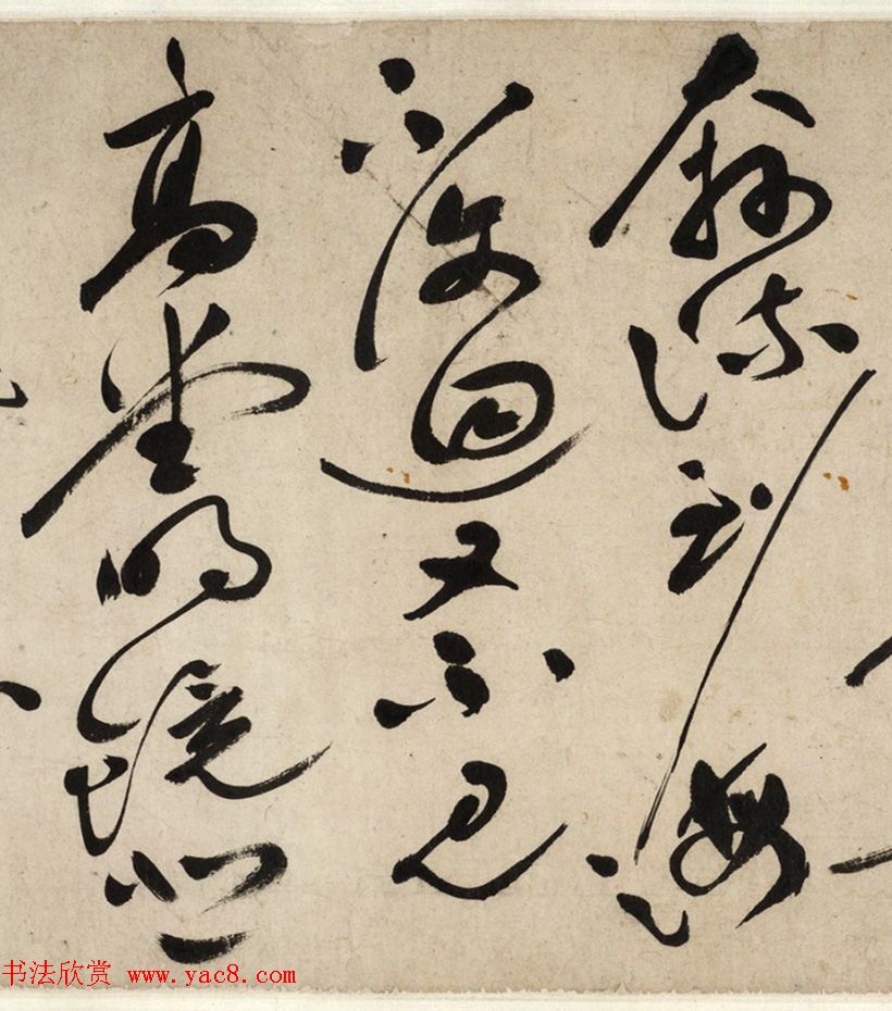 祝枝山草书神品《唐诗将进酒曲》 祝枝山草书神品《唐诗将进酒曲》