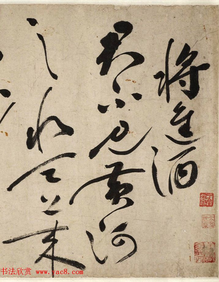 祝枝山草书神品《唐诗将进酒曲》 祝枝山草书神品《唐诗将进酒曲》