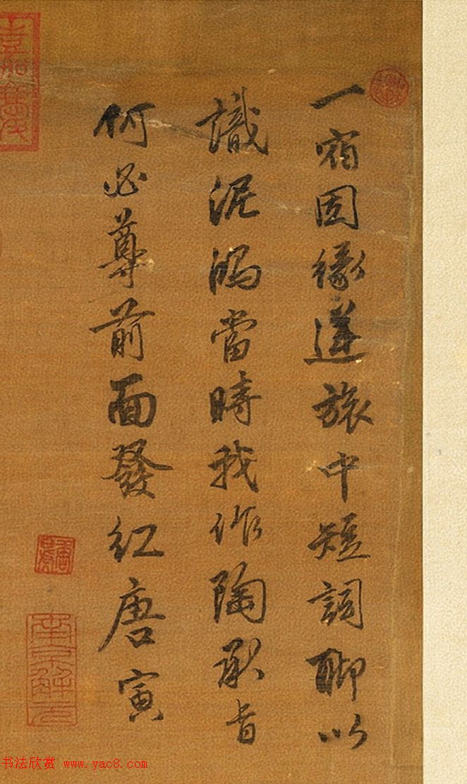 明代唐伯虎书画《陶谷赠词》