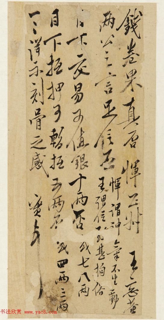 明末清初姜实节手札7通