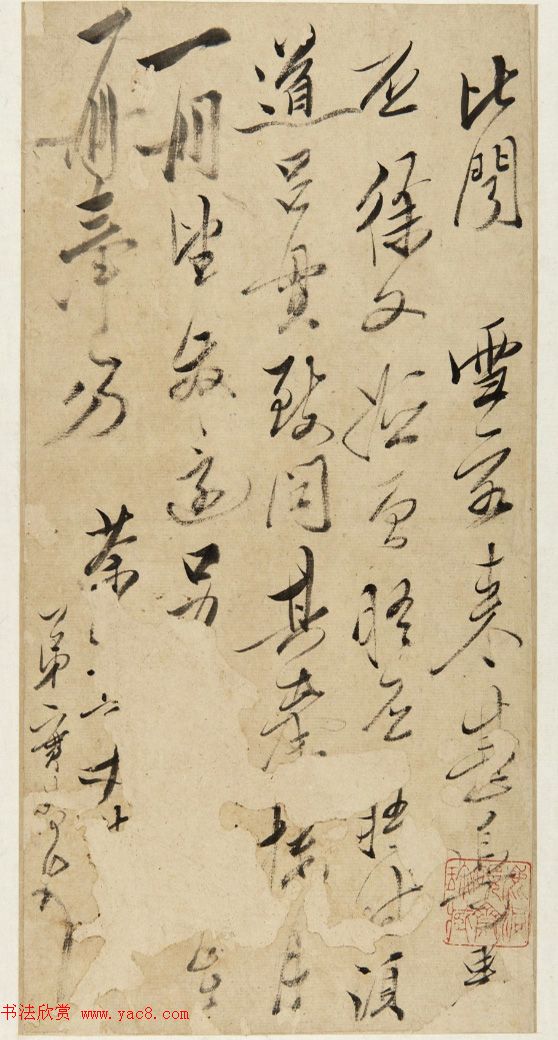 明末清初姜实节手札7通