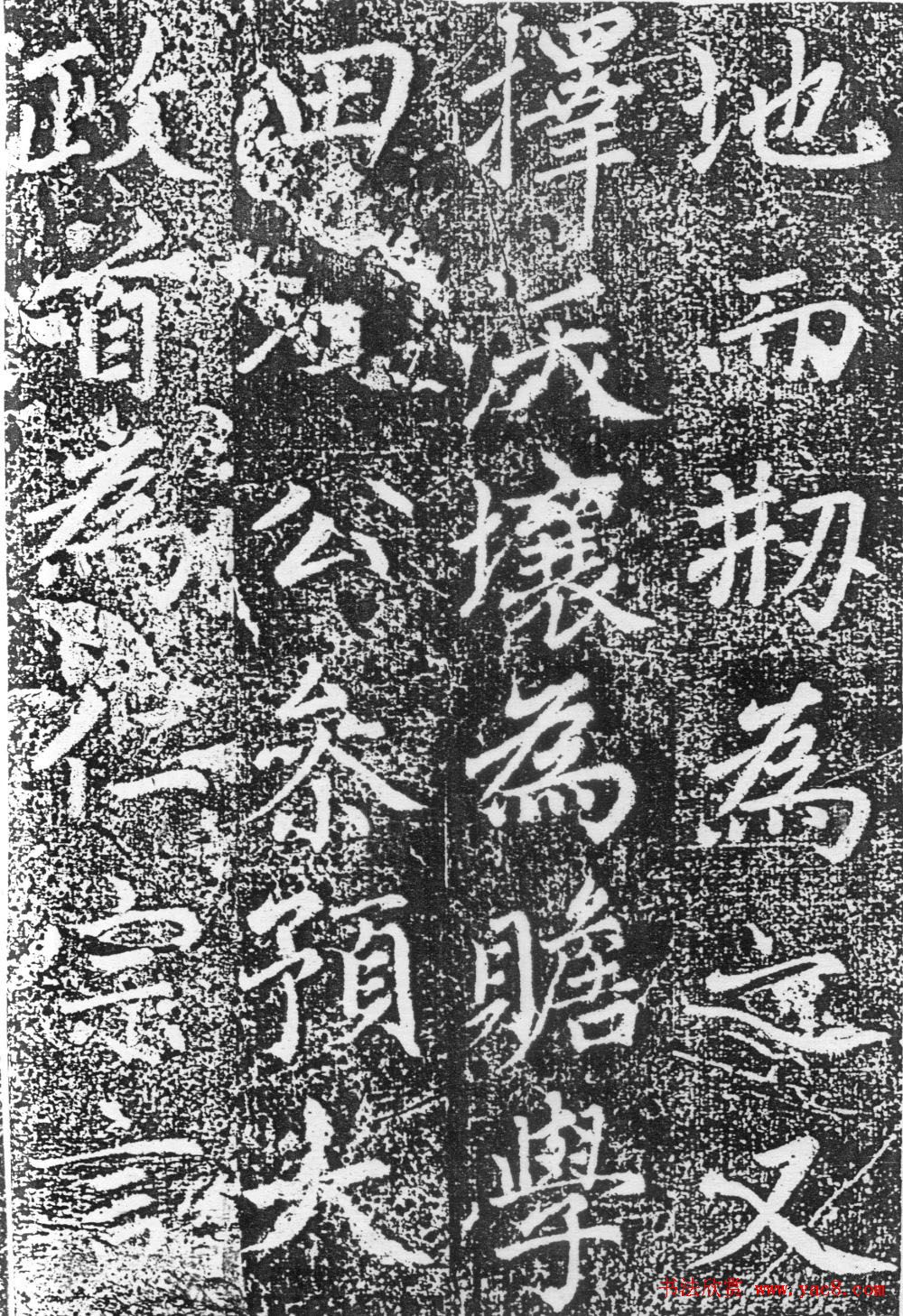 赵孟頫楷书《平江路重修儒学记》