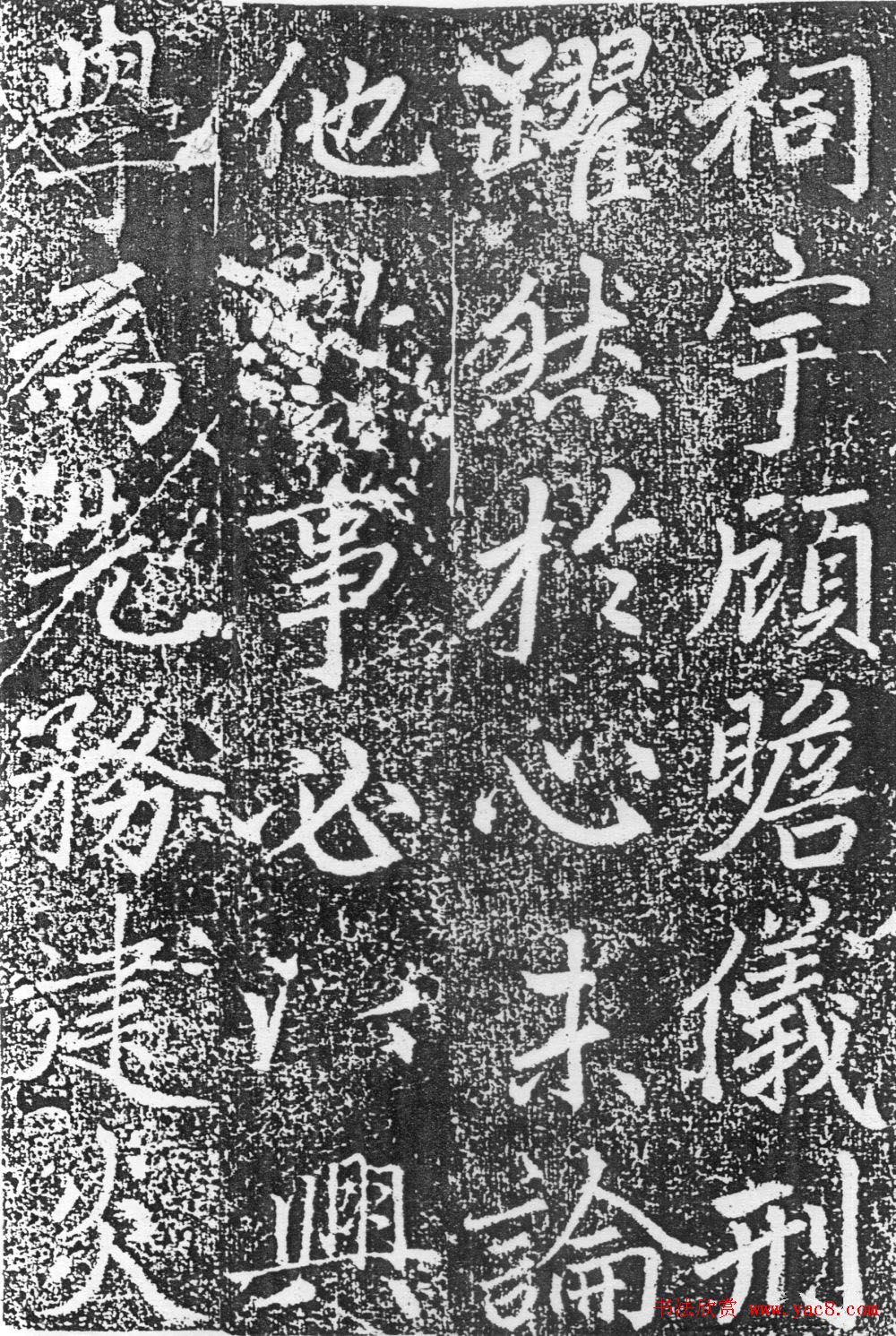 赵孟頫楷书《平江路重修儒学记》