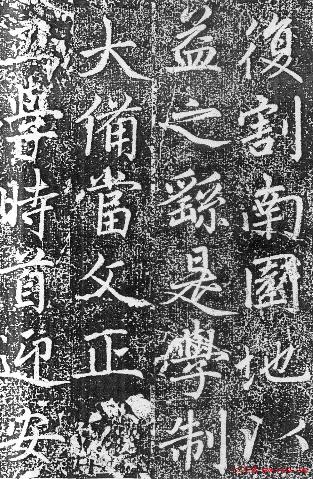 赵孟頫楷书《平江路重修儒学记》