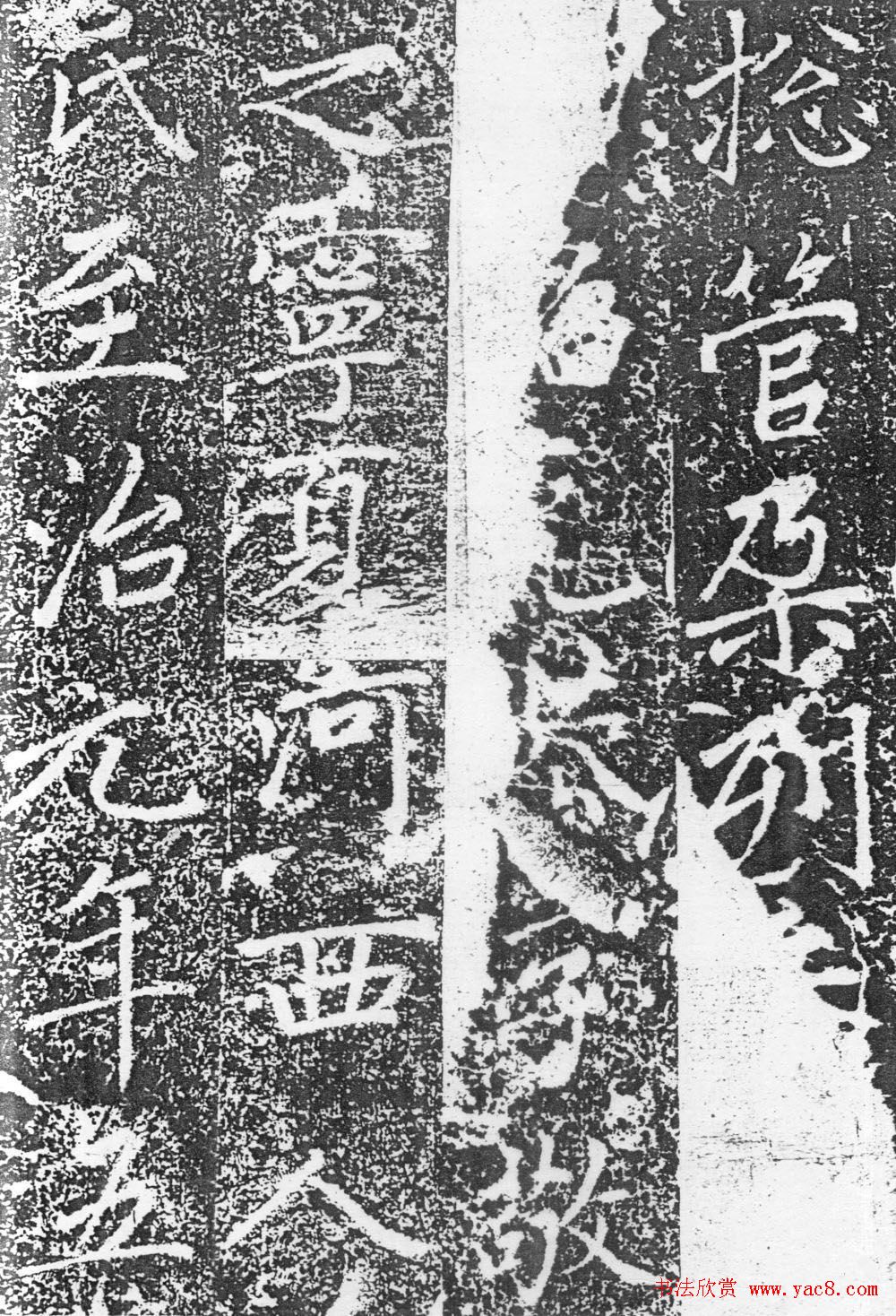 赵孟頫楷书《平江路重修儒学记》