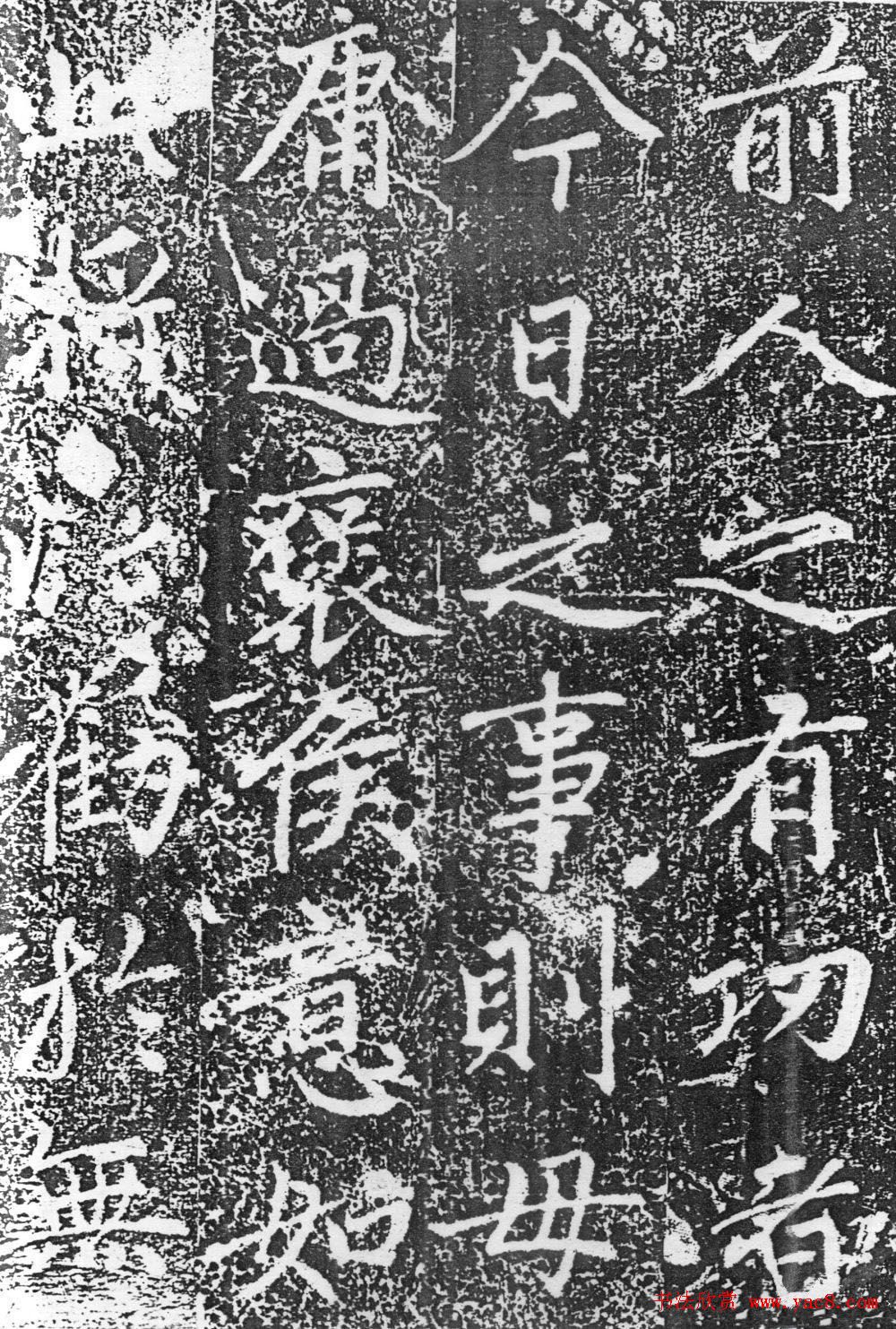 赵孟頫楷书《平江路重修儒学记》