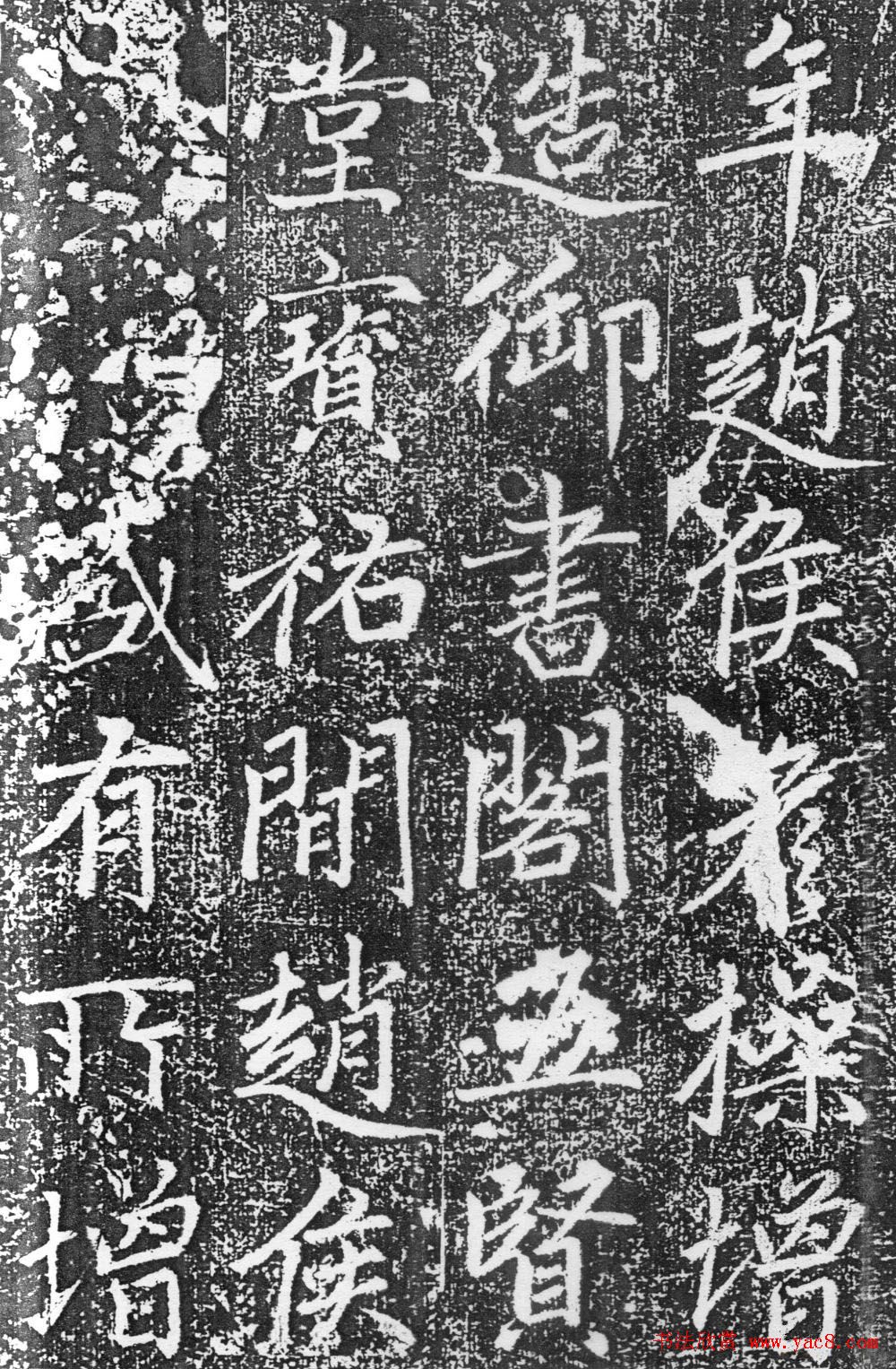 赵孟頫楷书《平江路重修儒学记》