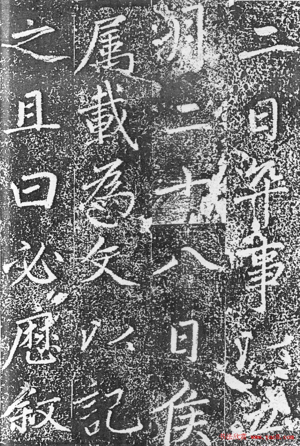 赵孟頫楷书《平江路重修儒学记》