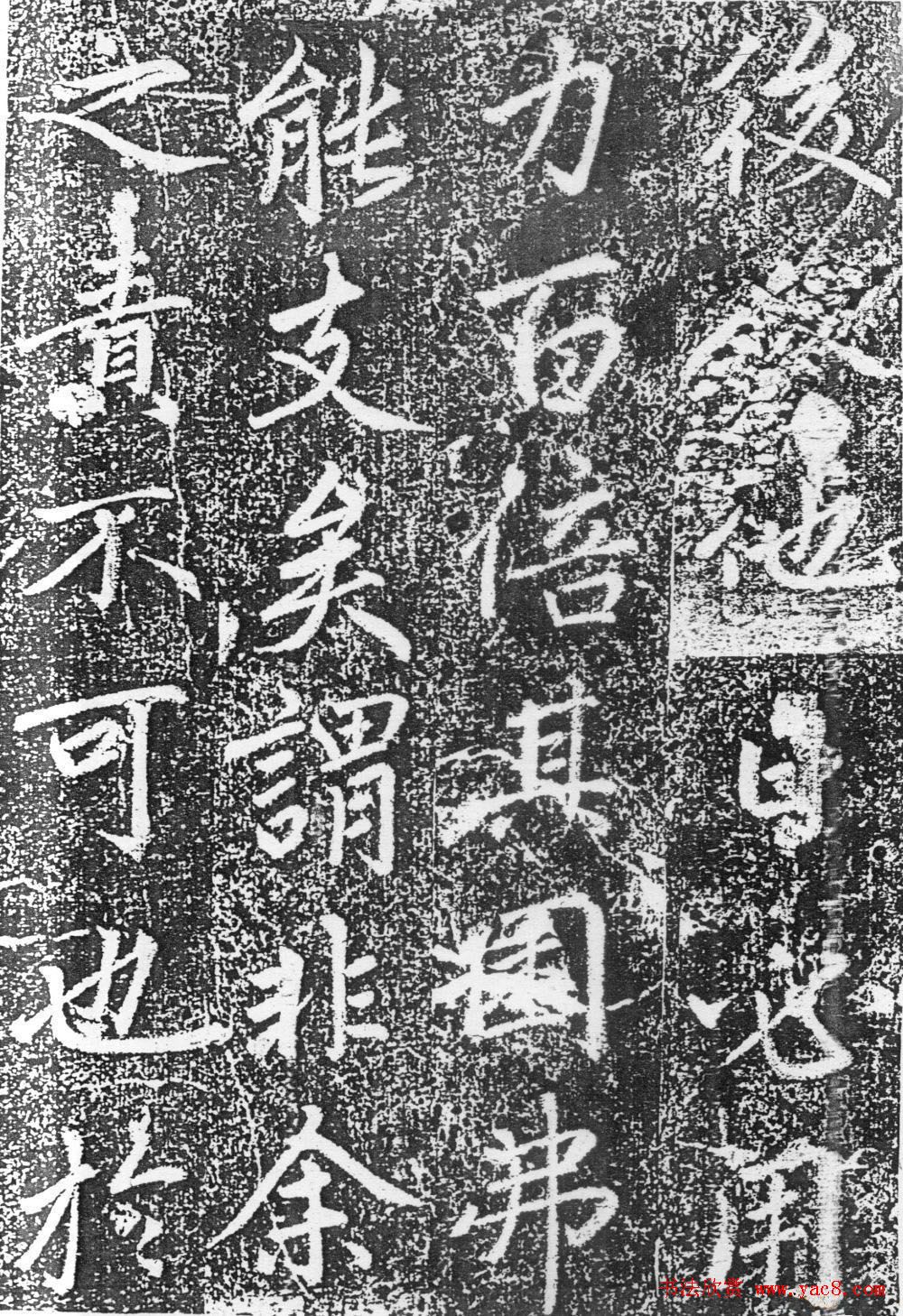 赵孟頫楷书《平江路重修儒学记》