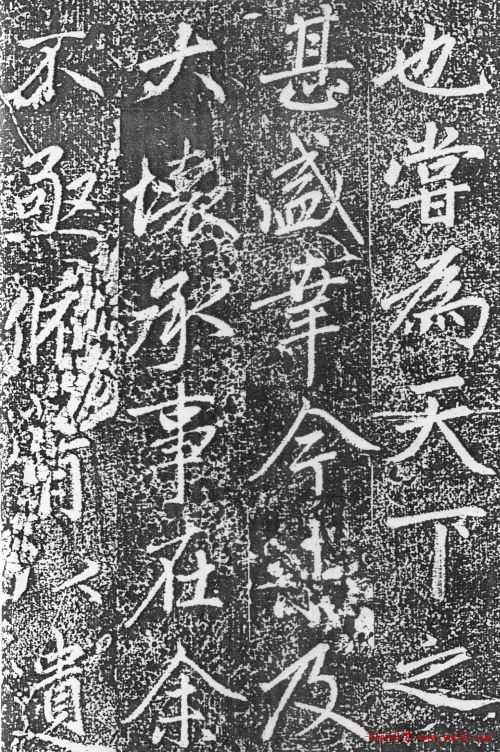 赵孟頫楷书《平江路重修儒学记》