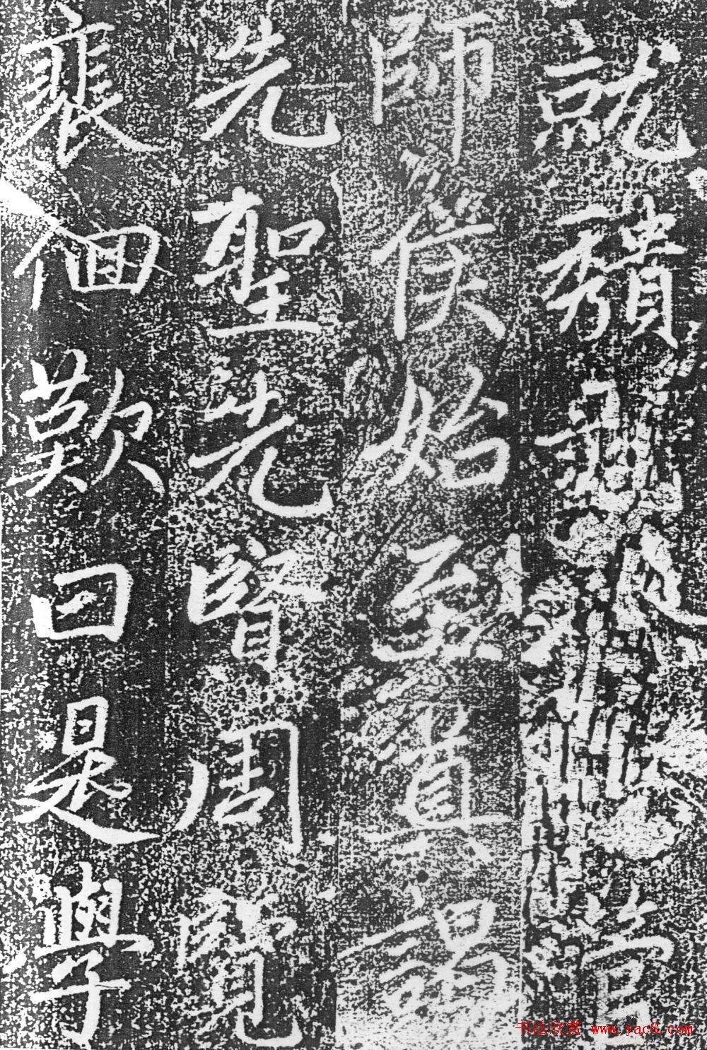 赵孟頫楷书《平江路重修儒学记》