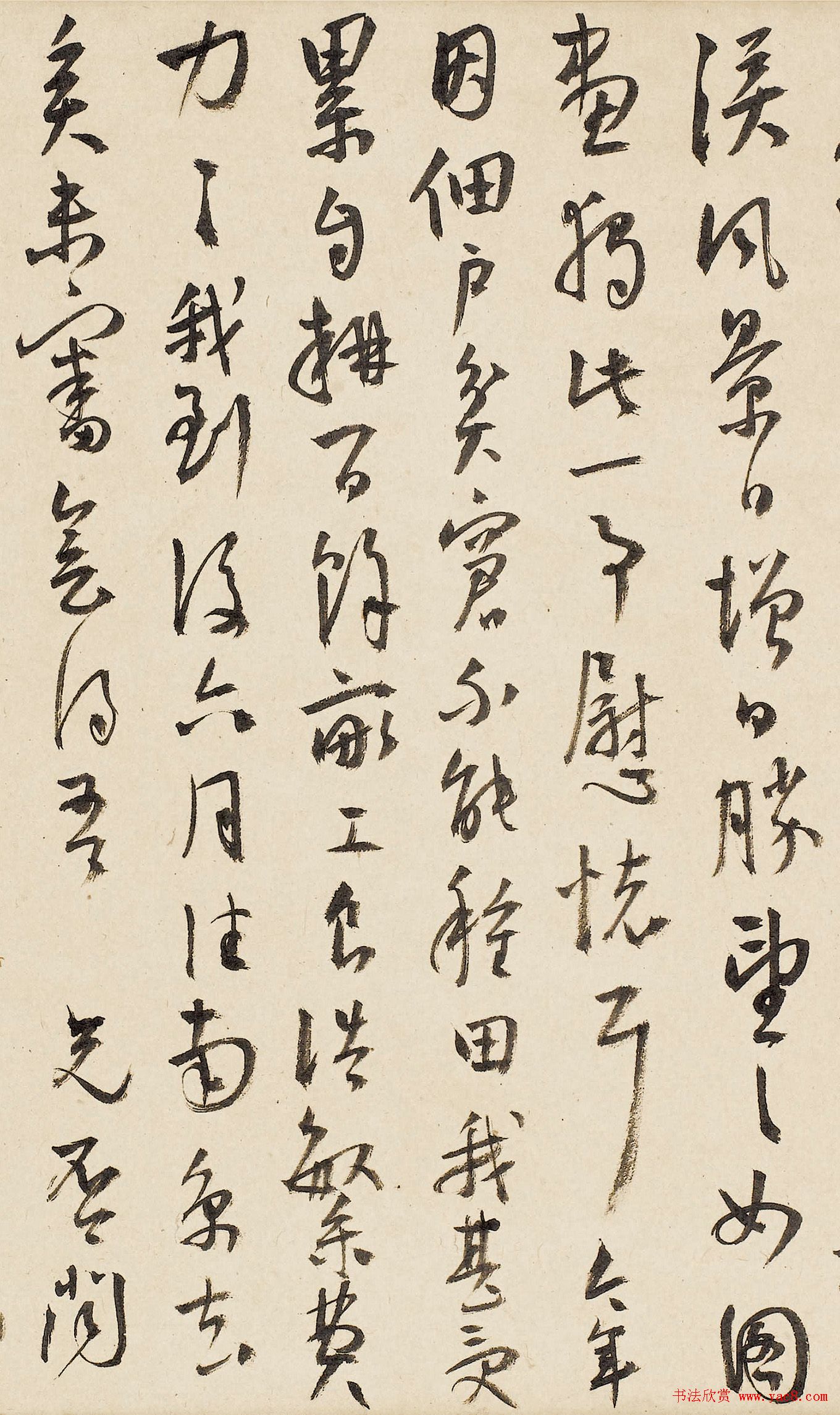 王宠行草书法赏析《致王守五札》