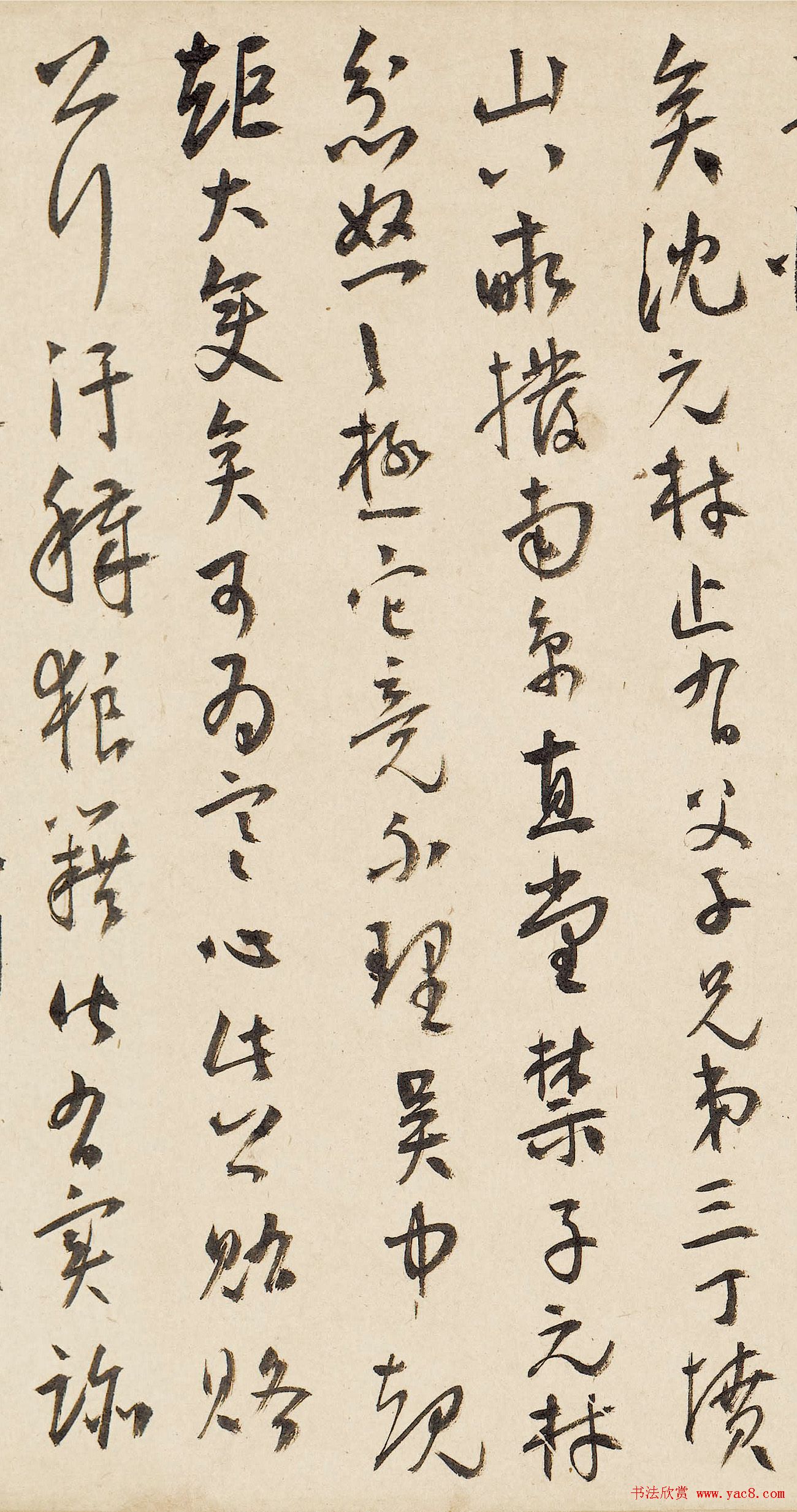 王宠行草书法赏析《致王守五札》