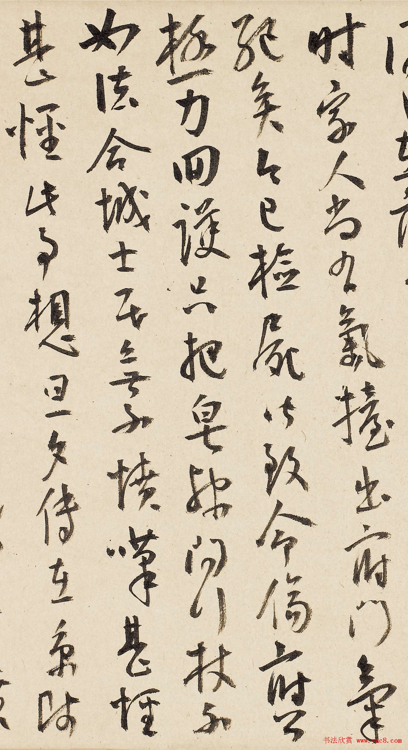 王宠行草书法赏析《致王守五札》