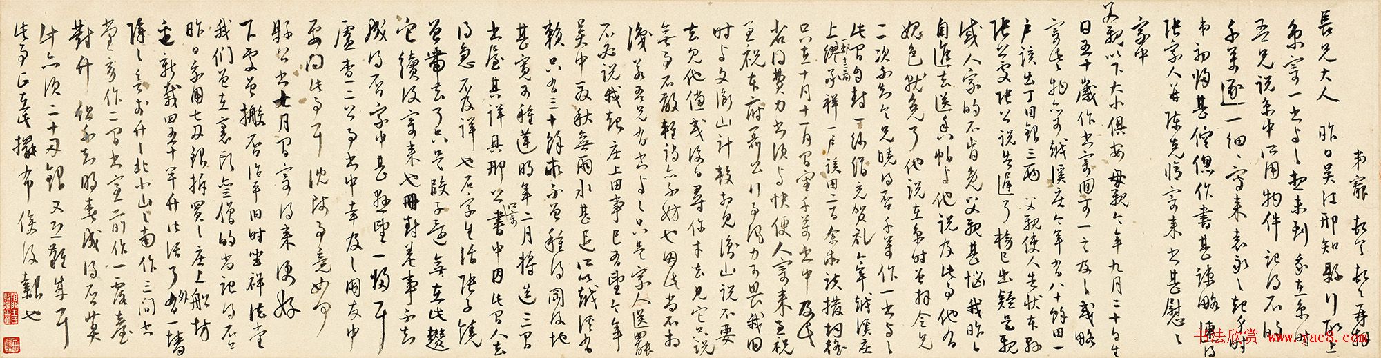 王宠行草书法赏析《致王守五札》