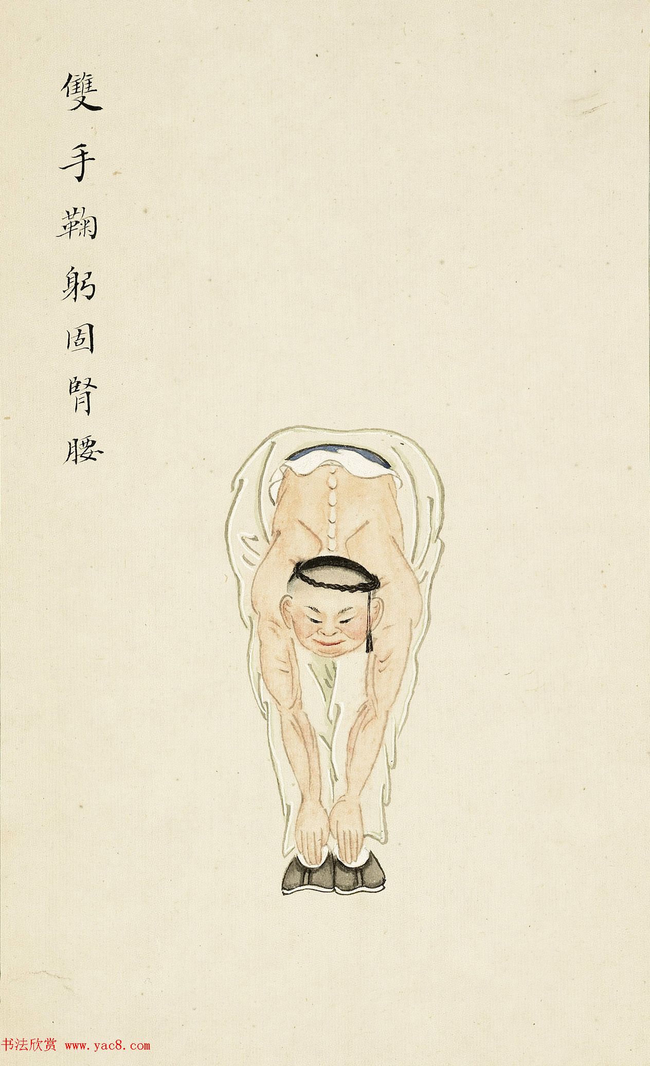 清宫彩绘插图《八段锦册》