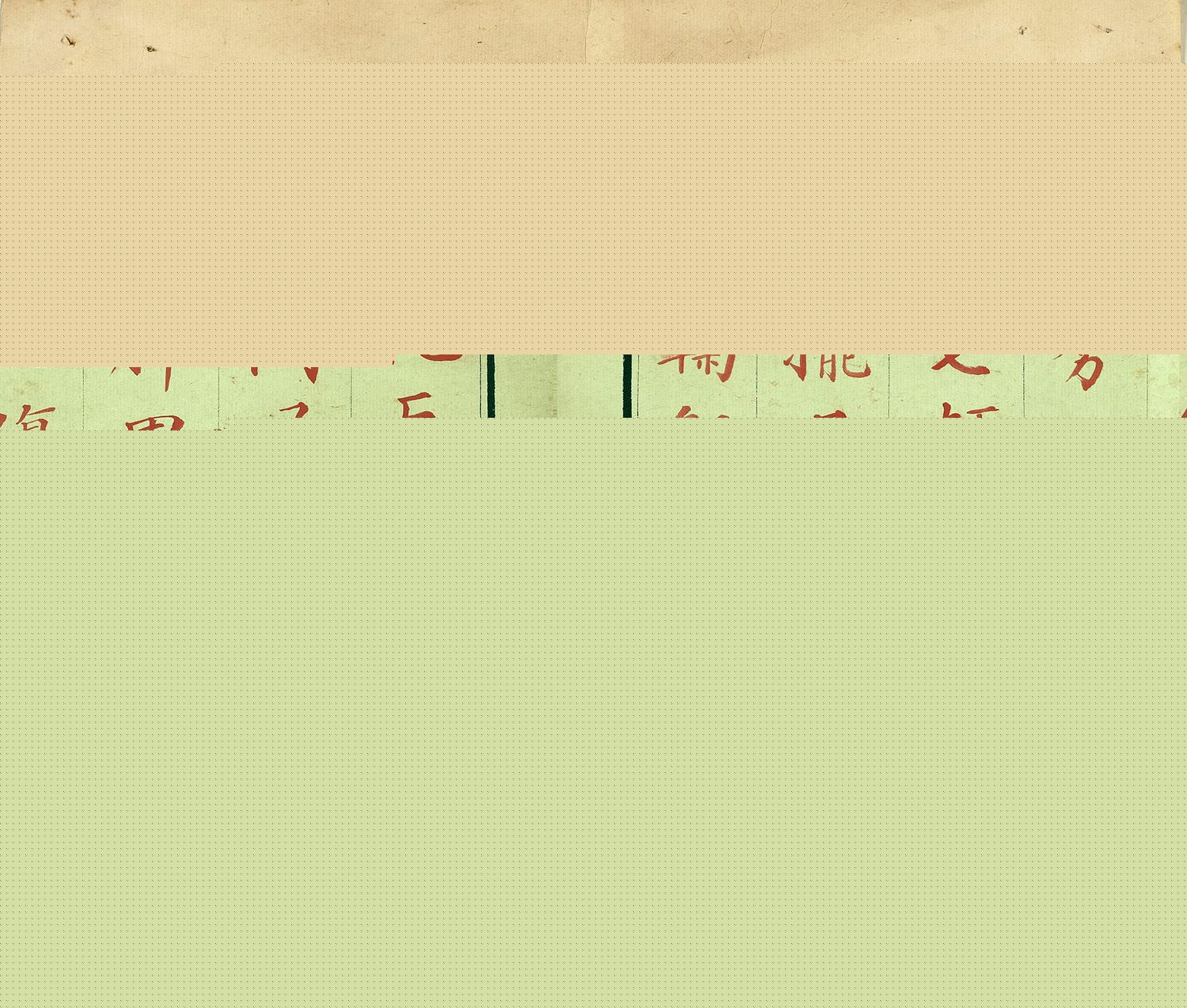 清宫彩绘插图《八段锦册》