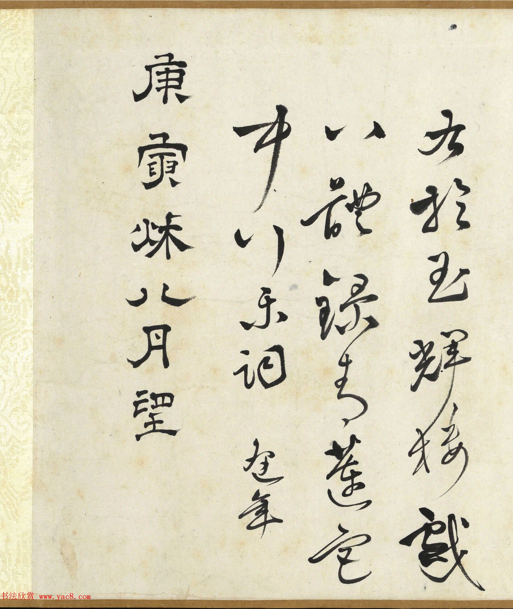 传明仇英乞巧图：宫中女子过七夕