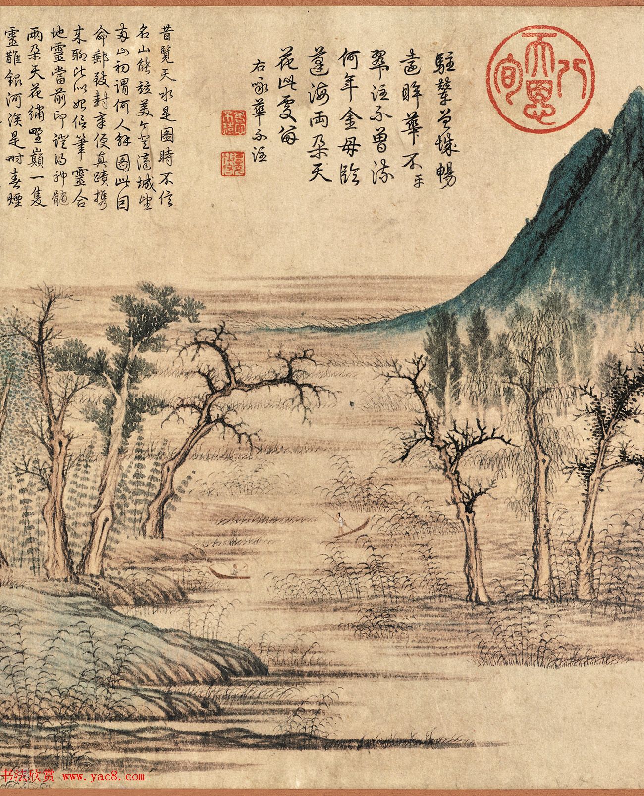 元代赵孟頫书画欣赏《鹊华秋色图》卷