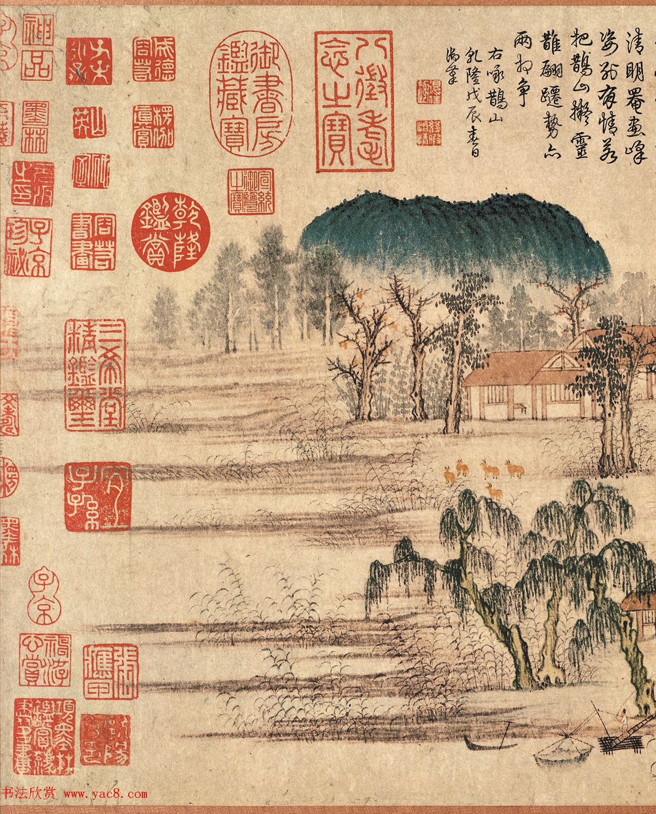 元代赵孟頫书画欣赏《鹊华秋色图》卷