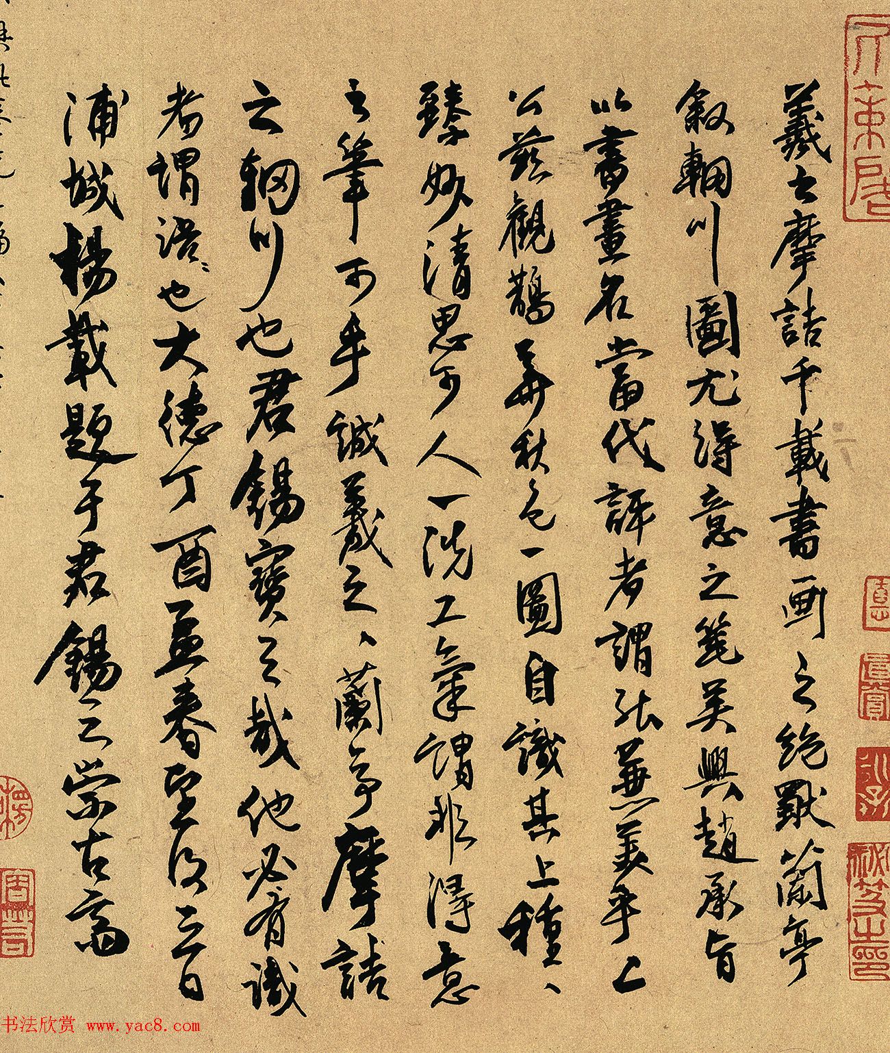 元代赵孟頫书画欣赏《鹊华秋色图》卷