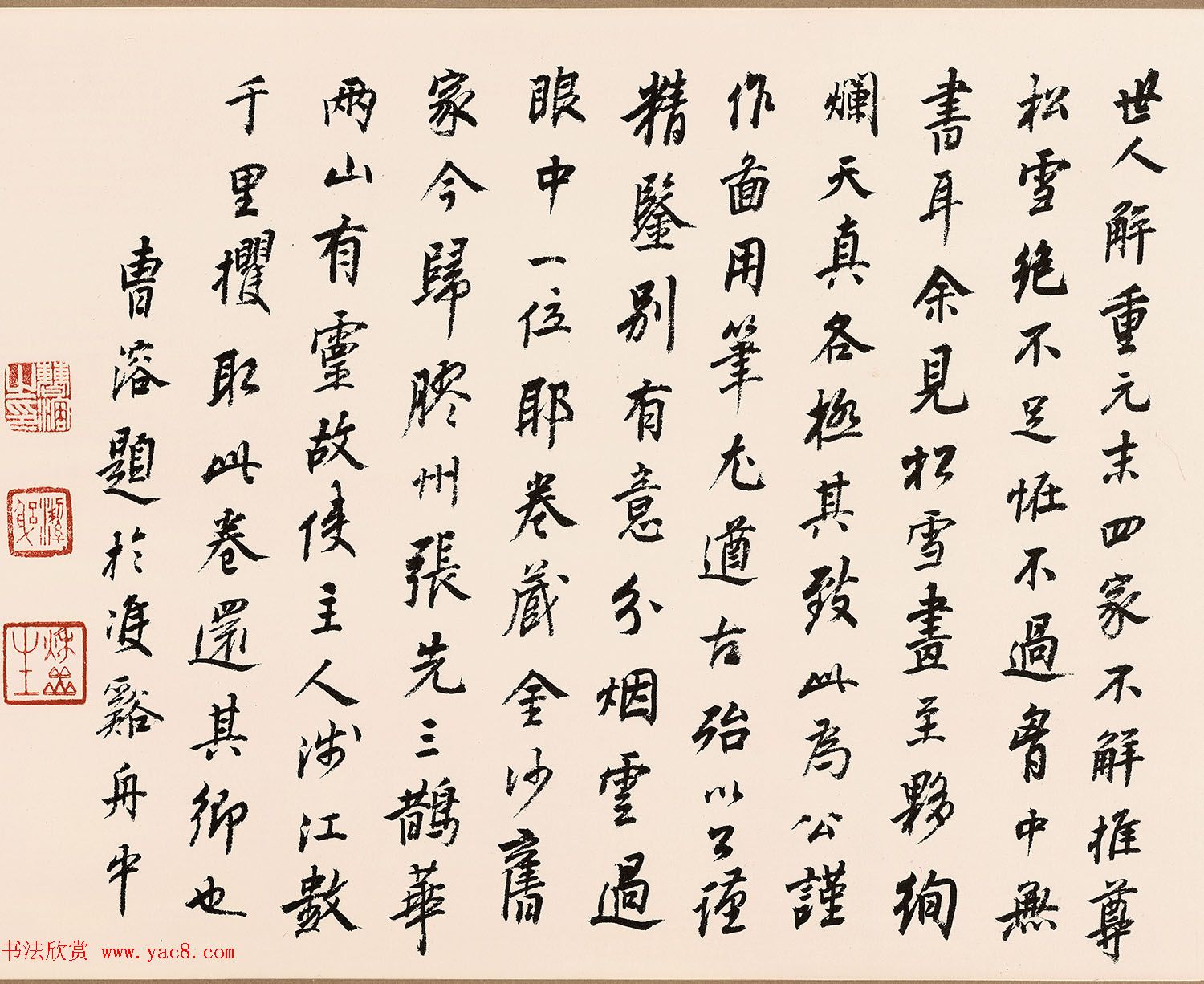 元代赵孟頫书画欣赏《鹊华秋色图》卷