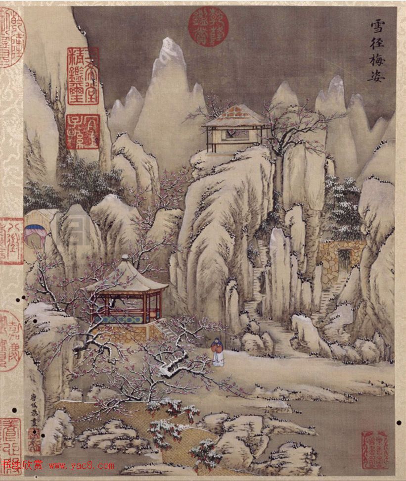 书画合璧：梁诗正书法题《唐岱小园闲咏图册》