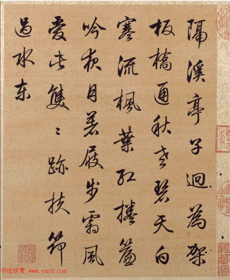 书画合璧：梁诗正书法题《唐岱小园闲咏图册》